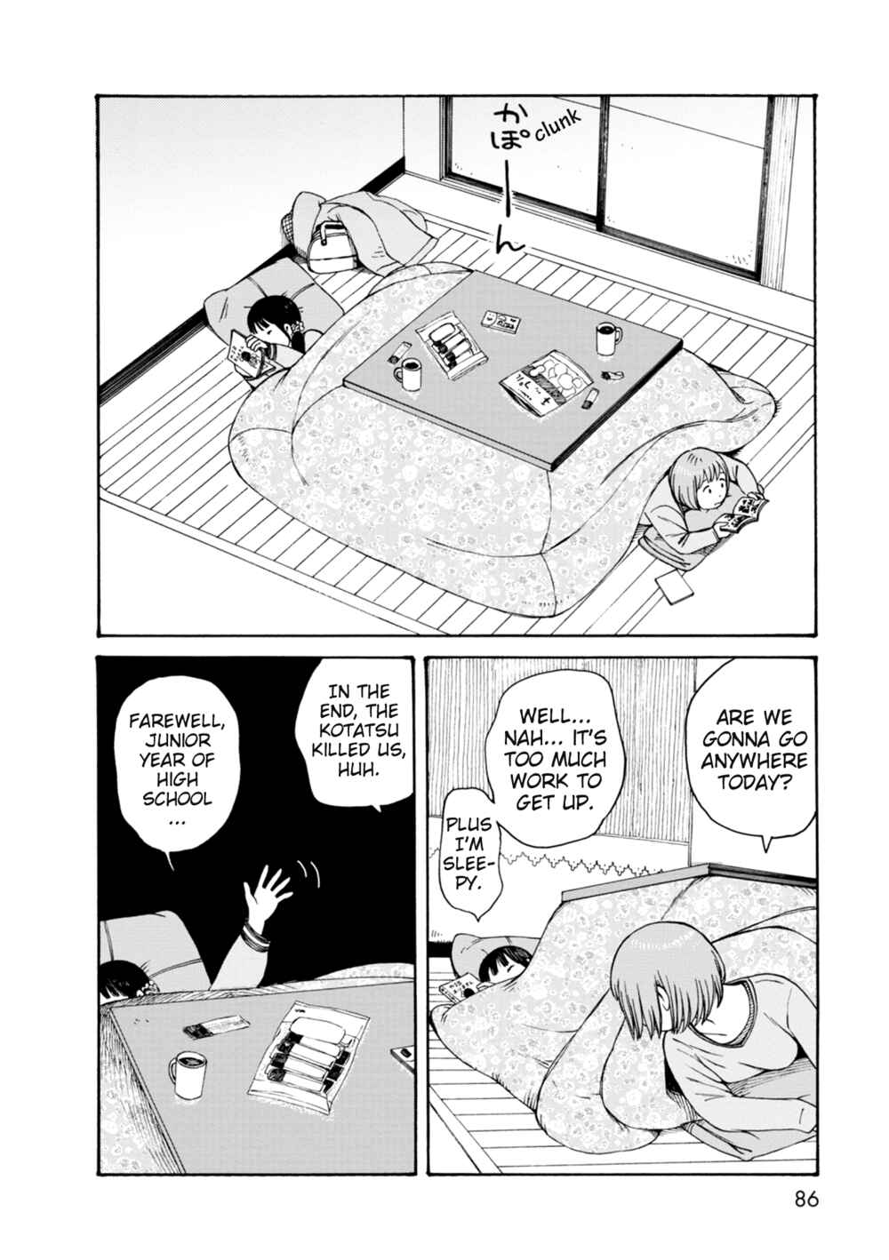Page 16 Chapter 65 The Wandering of Girls Pair No. 7