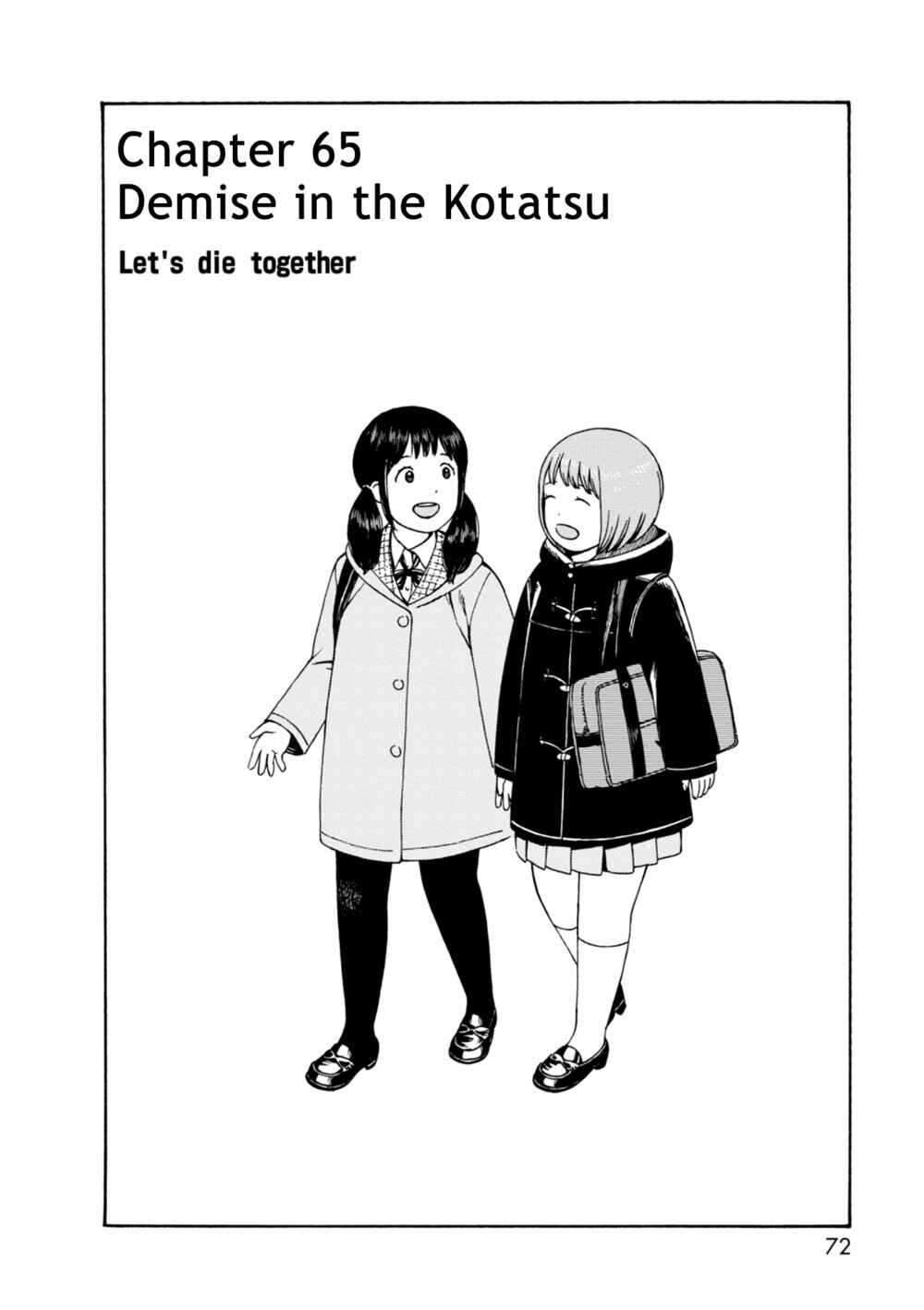 Page 2 Chapter 65 The Wandering of Girls Pair No. 7