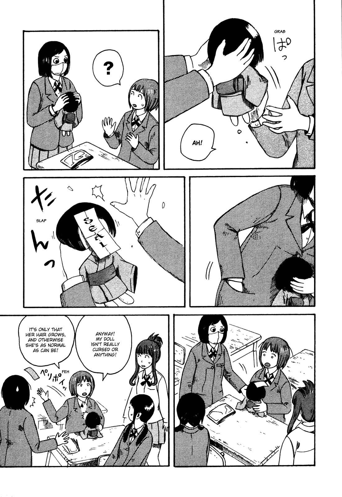 Page 13 Chapter 31 The Wandering of Girls Pair No. 7