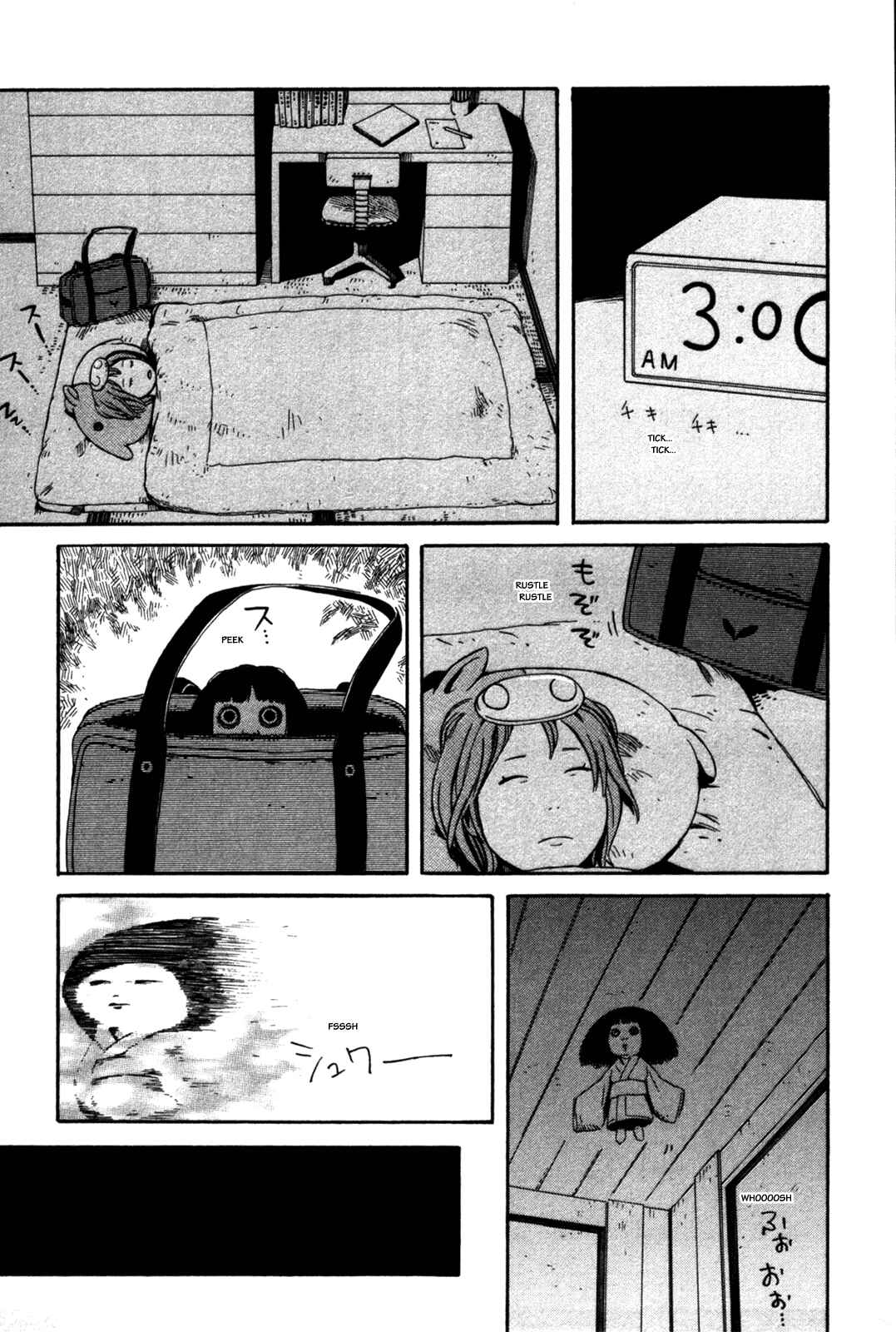 Page 15 Chapter 31 The Wandering of Girls Pair No. 7