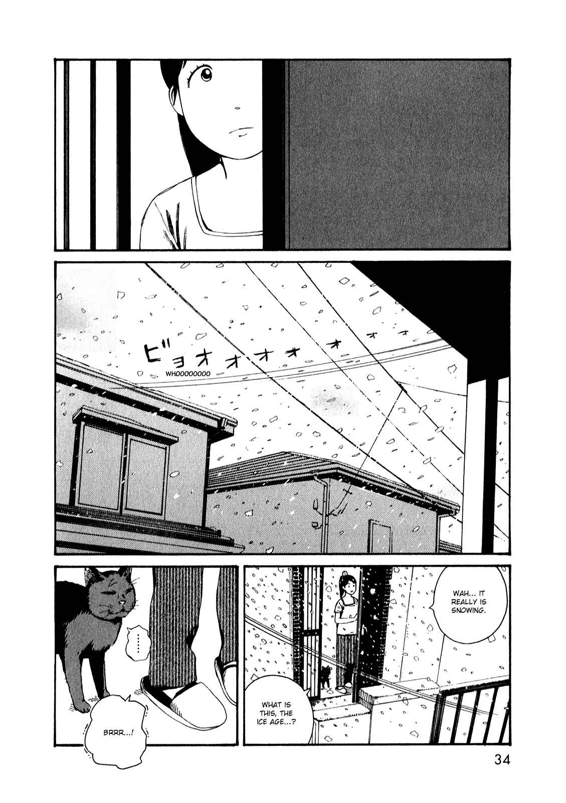 Page 12 Chapter 51.2 The Wandering of Girls Pair No. 7