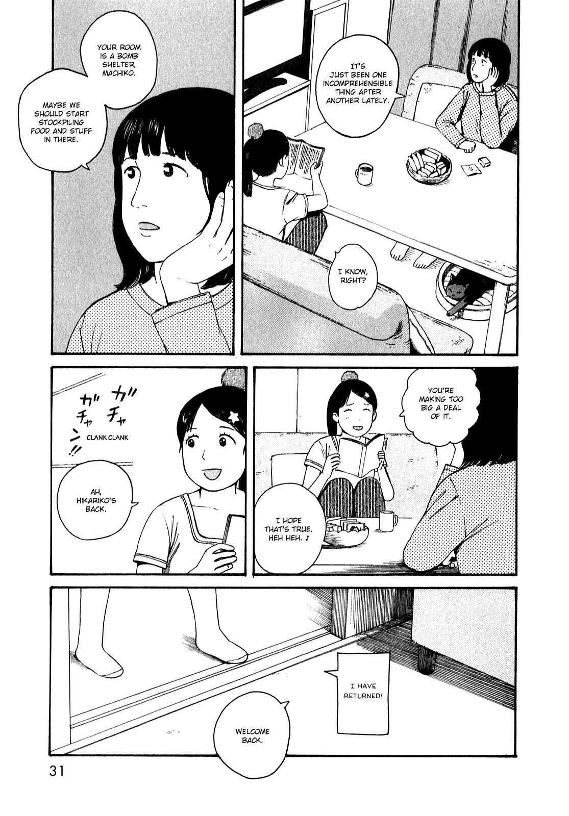 Page 9 Chapter 51.2 The Wandering of Girls Pair No. 7