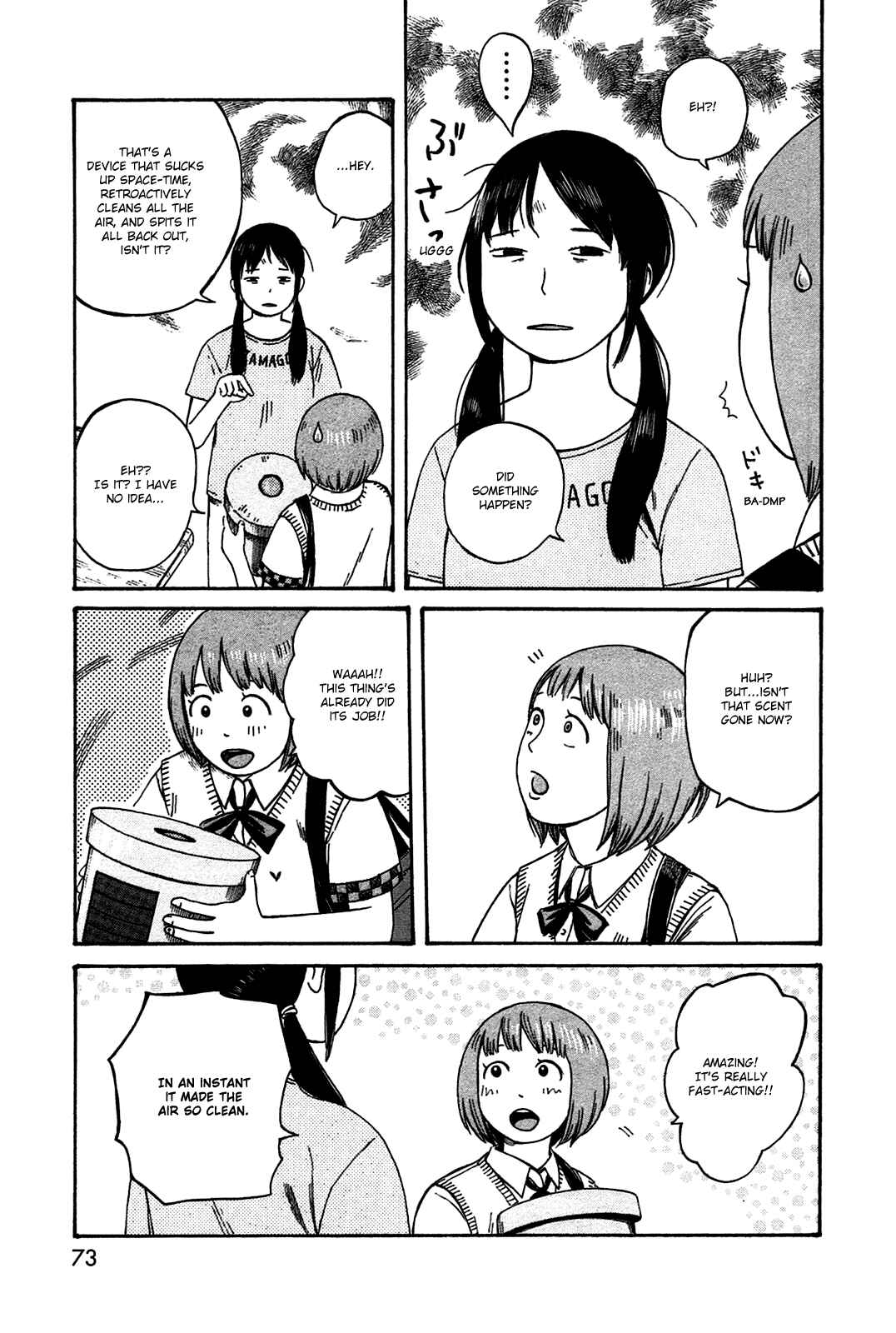 Page 15 Chapter 42 The Wandering of Girls Pair No. 7