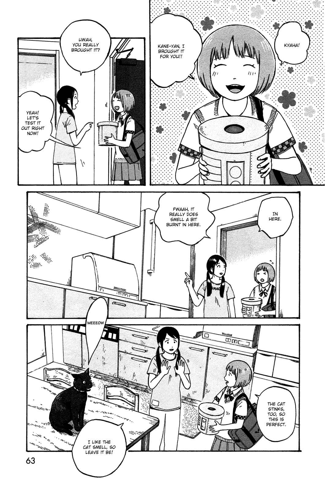 Page 5 Chapter 42 The Wandering of Girls Pair No. 7