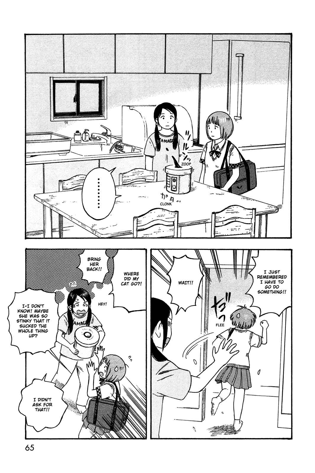 Page 7 Chapter 42 The Wandering of Girls Pair No. 7