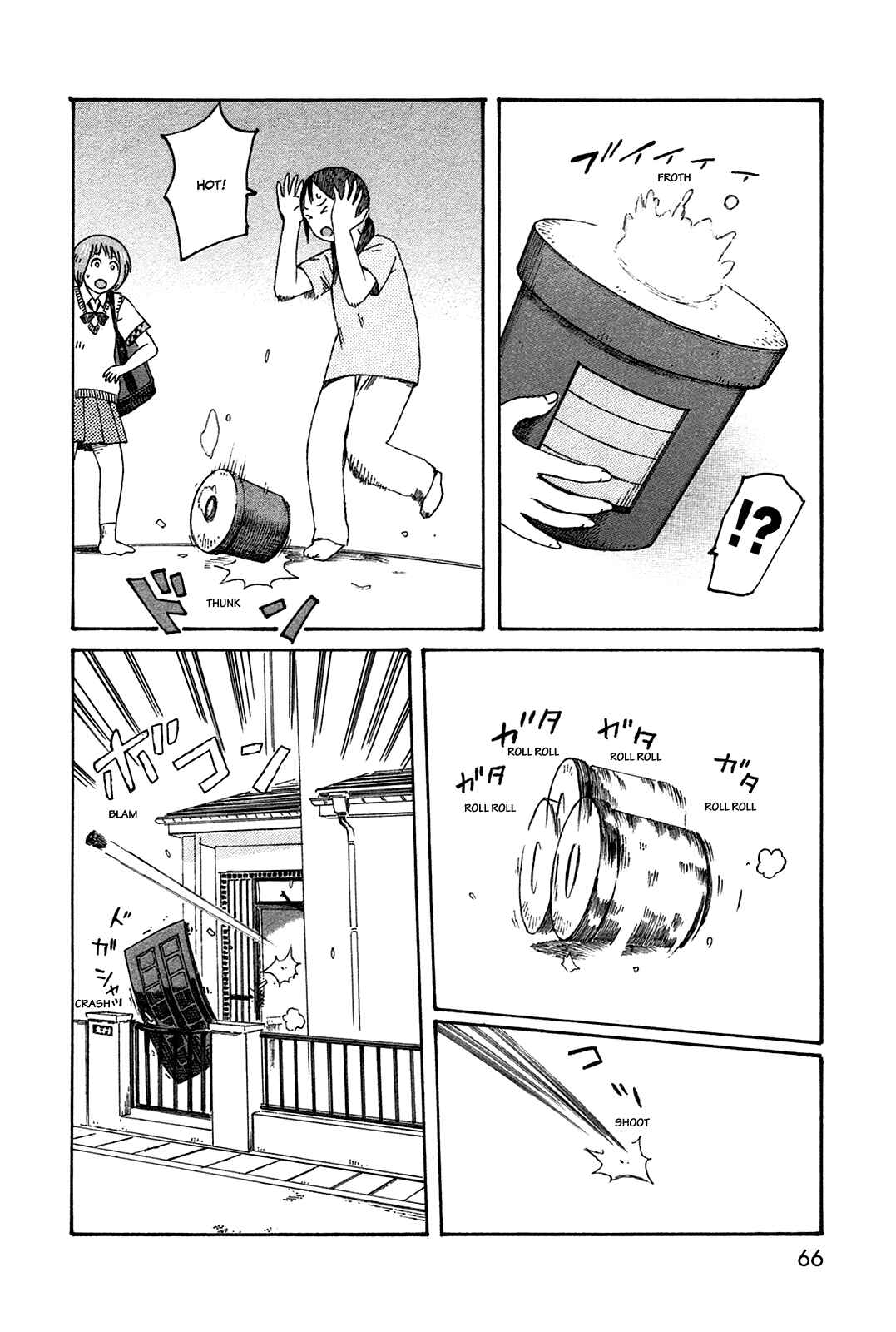 Page 8 Chapter 42 The Wandering of Girls Pair No. 7