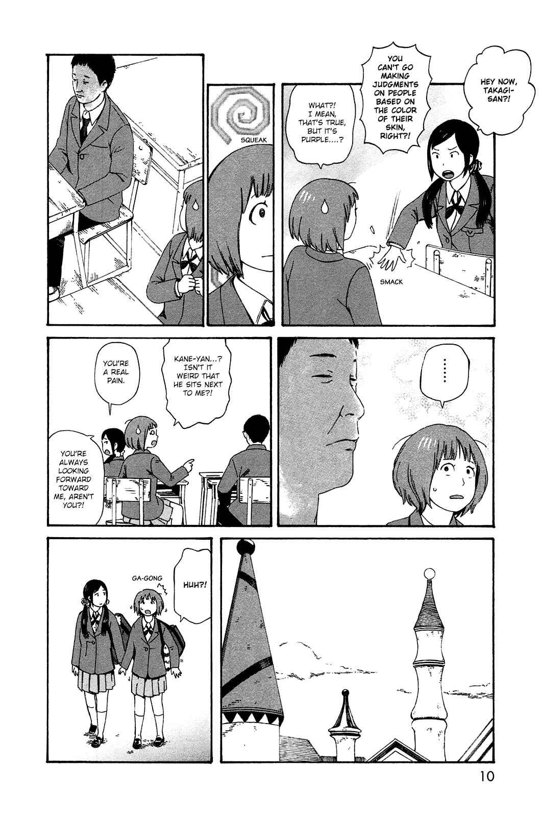 Page 9 Chapter 39 The Wandering of Girls Pair No. 7