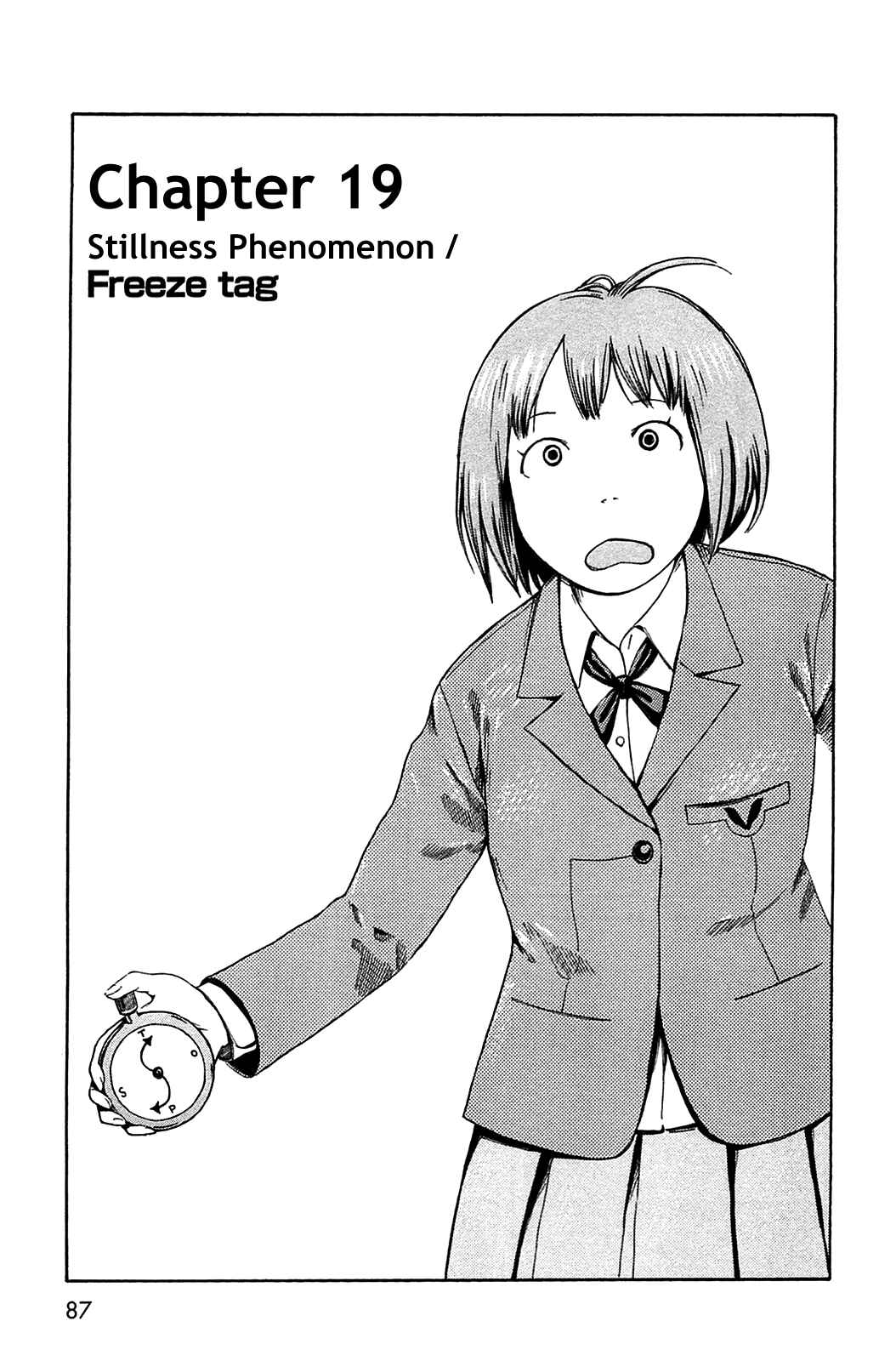 Page 1 Chapter 19 The Wandering of Girls Pair No. 7