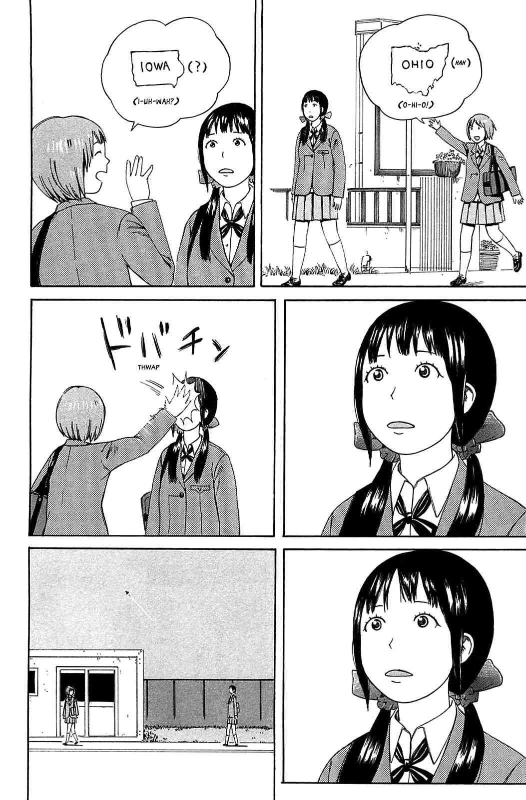 Page 4 Chapter 19 The Wandering of Girls Pair No. 7