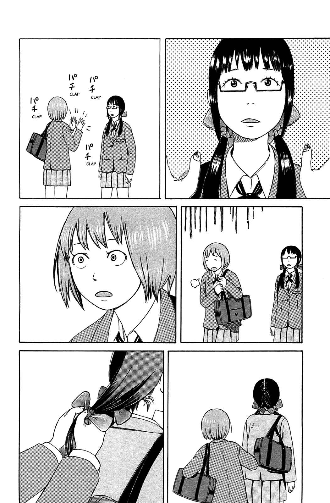 Page 6 Chapter 19 The Wandering of Girls Pair No. 7