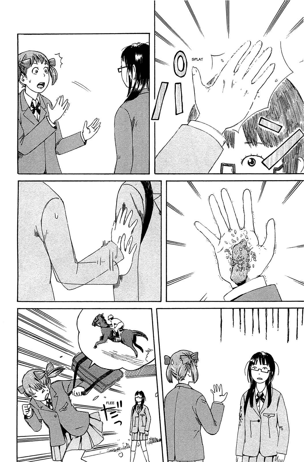 Page 8 Chapter 19 The Wandering of Girls Pair No. 7