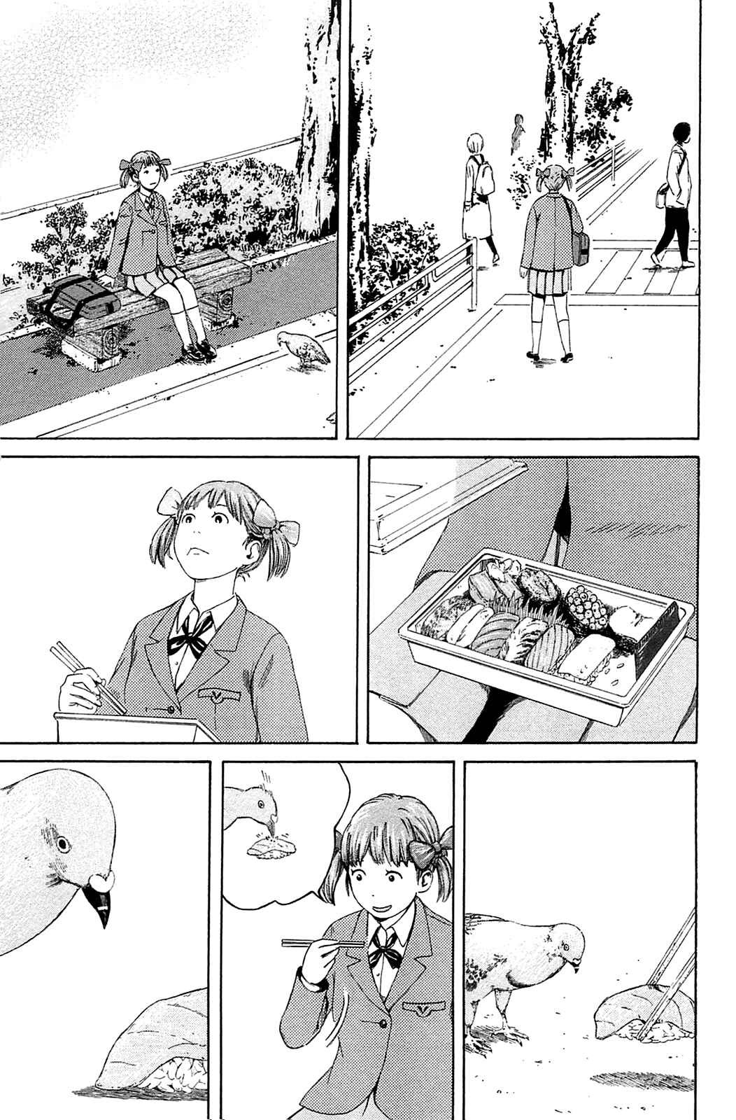 Page 9 Chapter 19 The Wandering of Girls Pair No. 7