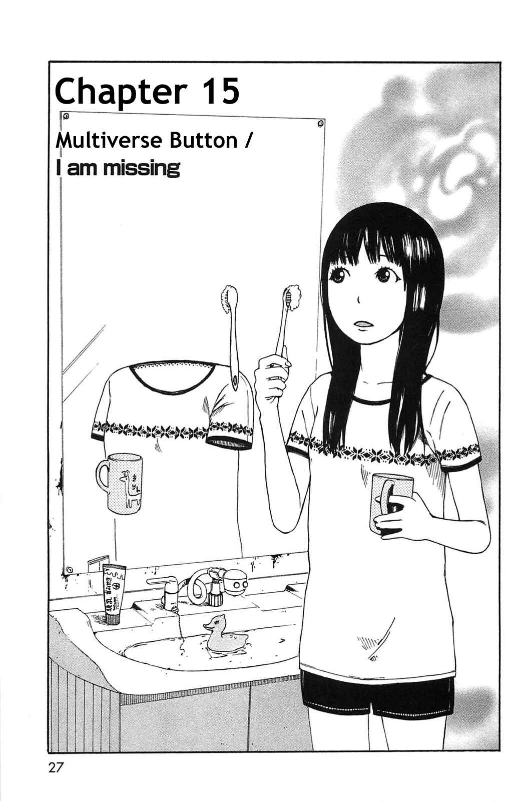 Page 1 Chapter 15 The Wandering of Girls Pair No. 7