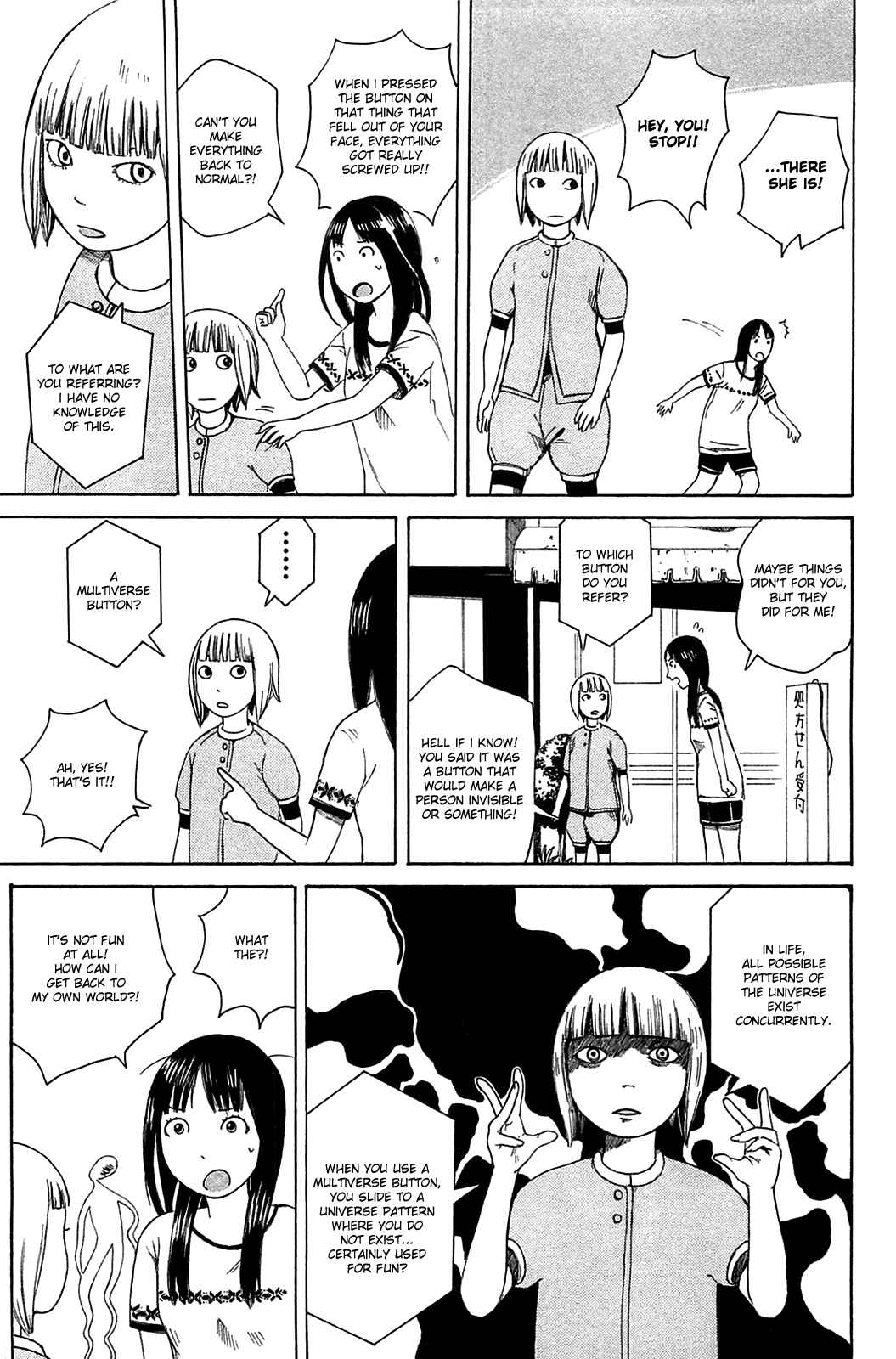 Page 11 Chapter 15 The Wandering of Girls Pair No. 7