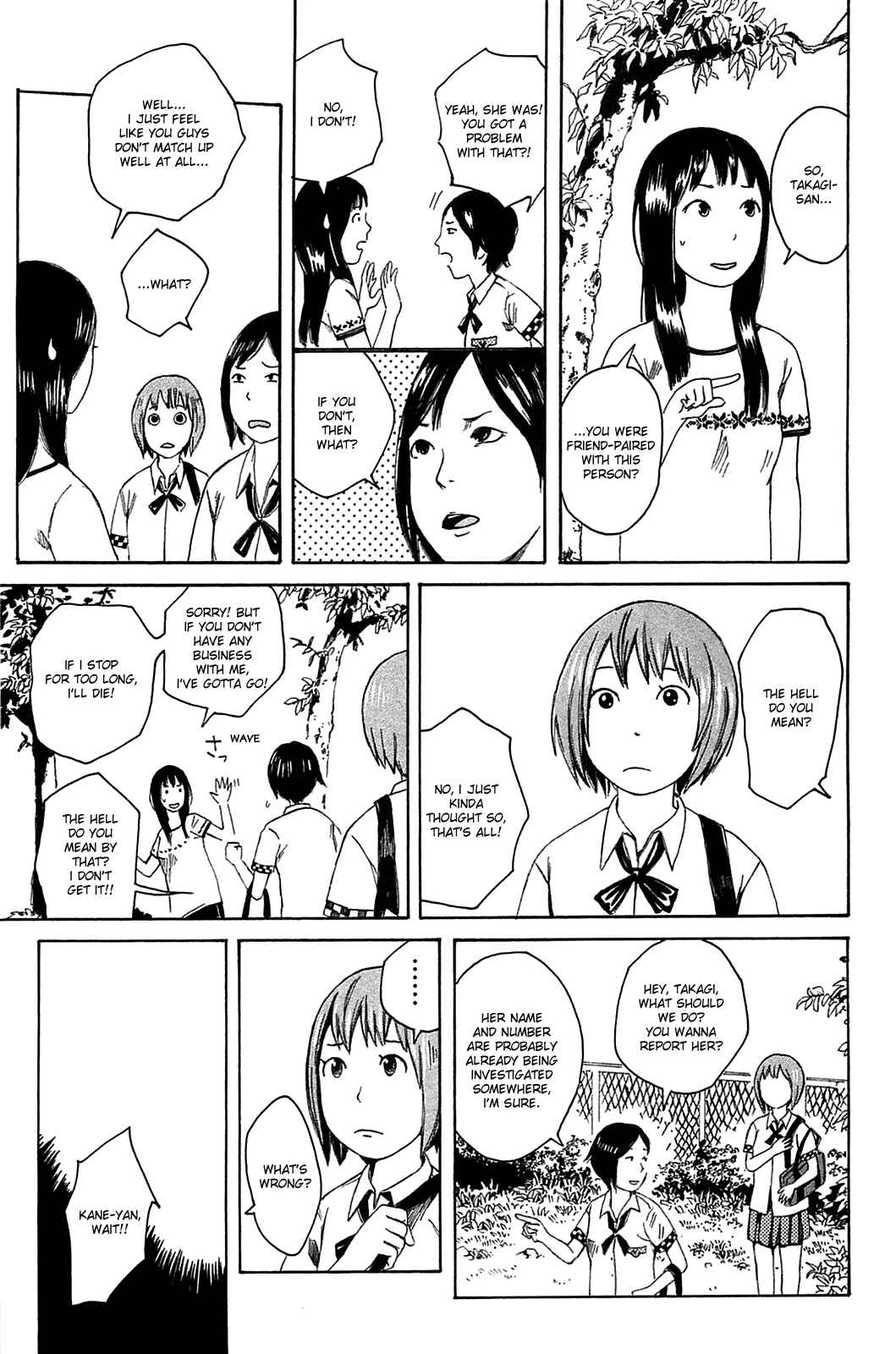 Page 15 Chapter 15 The Wandering of Girls Pair No. 7