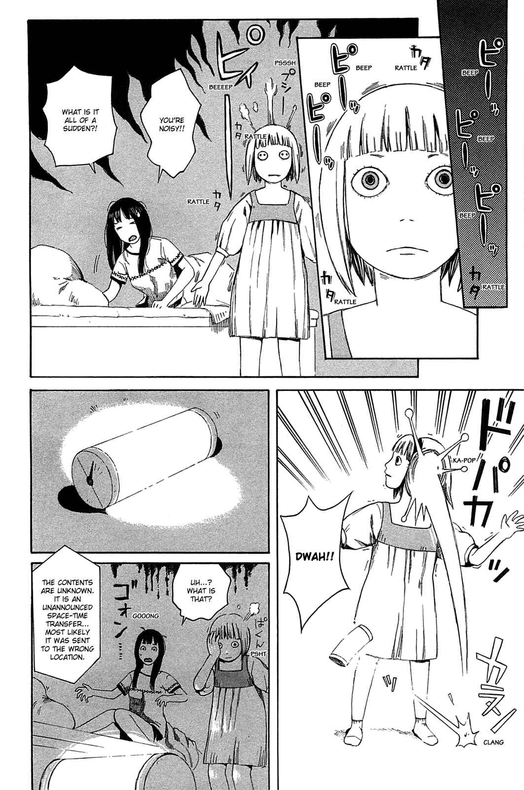 Page 2 Chapter 15 The Wandering of Girls Pair No. 7