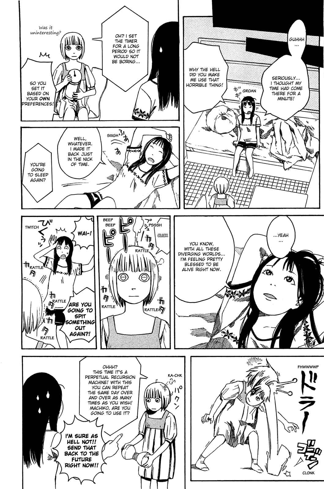 Page 20 Chapter 15 The Wandering of Girls Pair No. 7