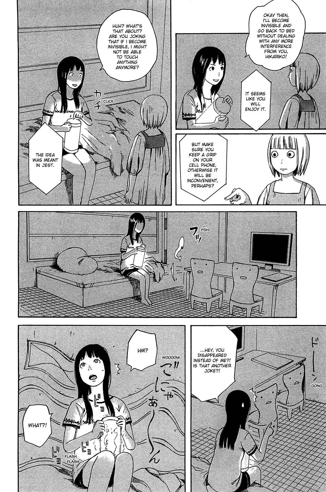 Page 4 Chapter 15 The Wandering of Girls Pair No. 7