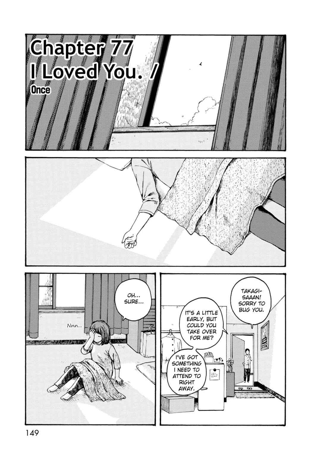 Page 1 Chapter 77 The Wandering of Girls Pair No. 7
