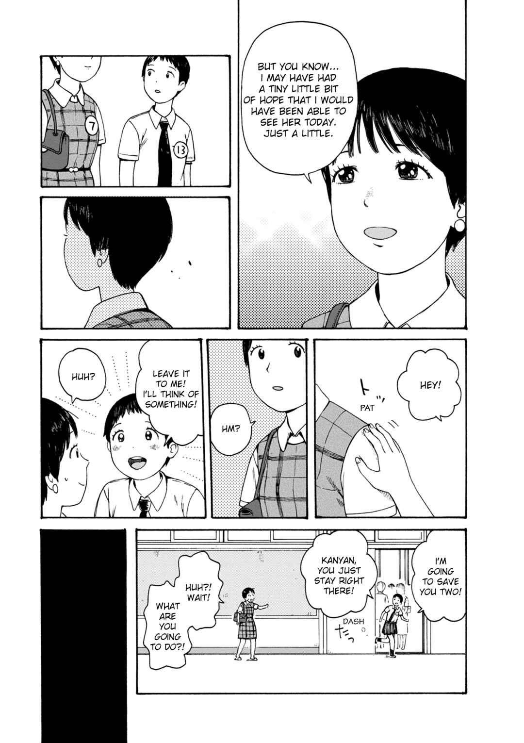Page 11 Chapter 77 The Wandering of Girls Pair No. 7