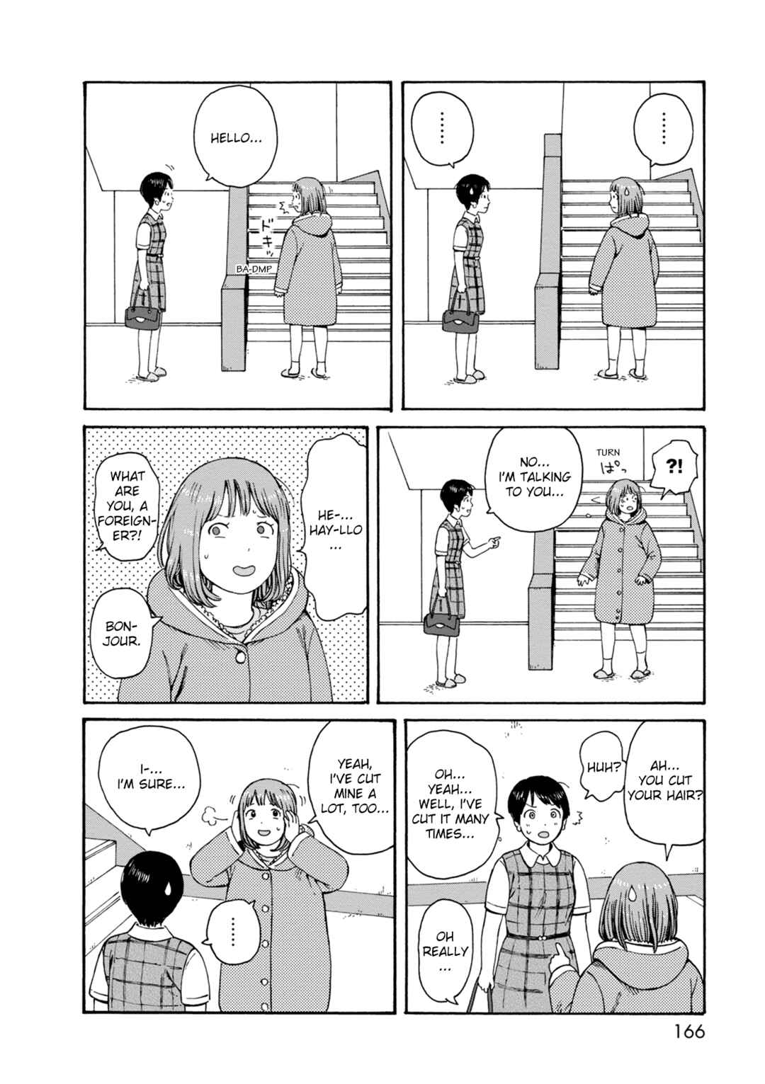 Page 18 Chapter 77 The Wandering of Girls Pair No. 7