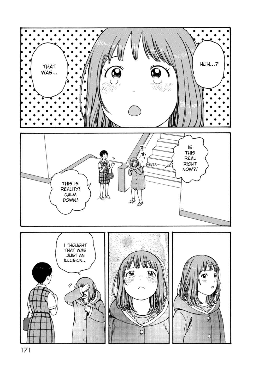 Page 23 Chapter 77 The Wandering of Girls Pair No. 7
