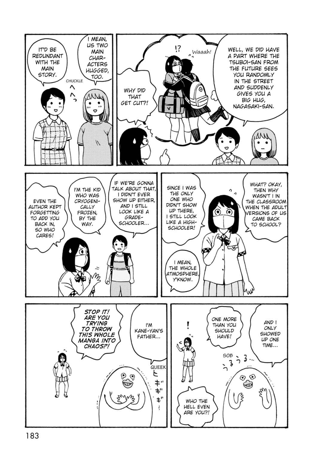 Page 35 Chapter 77 The Wandering of Girls Pair No. 7