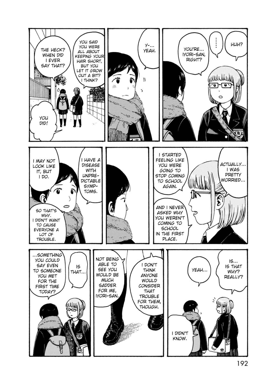 Page 44 Chapter 77 The Wandering of Girls Pair No. 7
