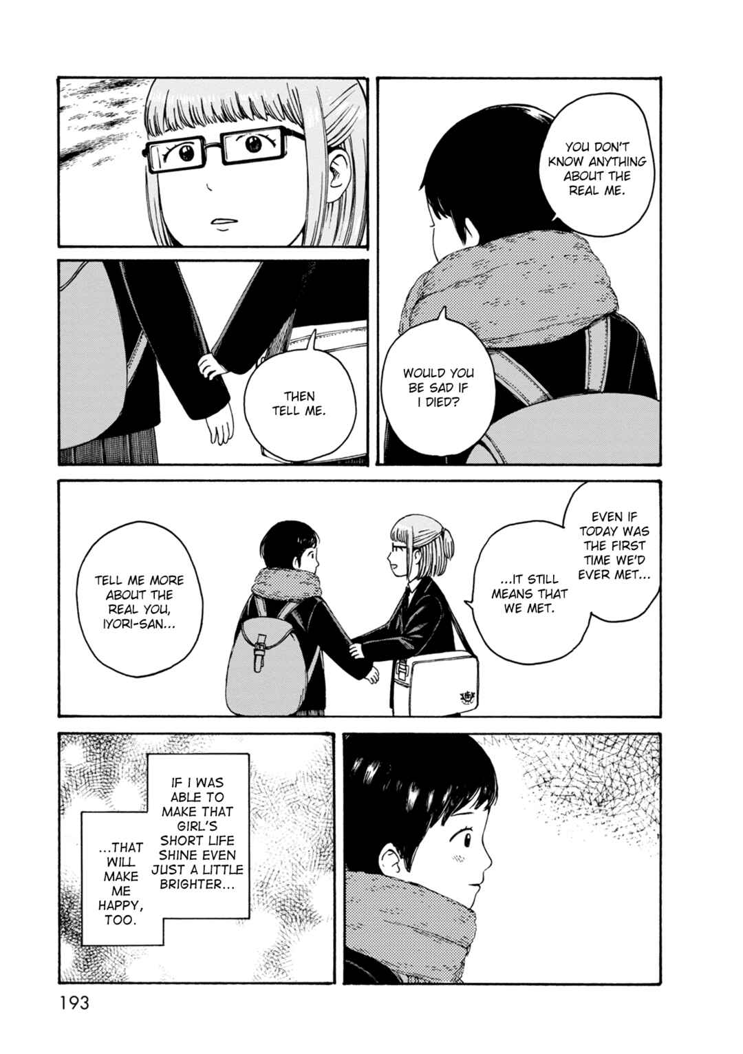 Page 45 Chapter 77 The Wandering of Girls Pair No. 7
