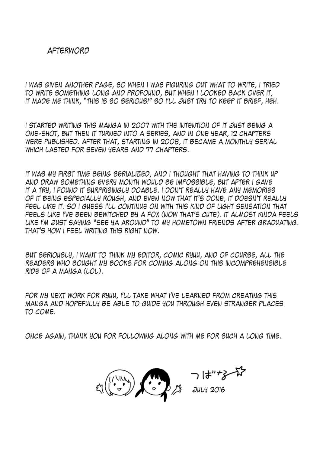 Page 46 Chapter 77 The Wandering of Girls Pair No. 7