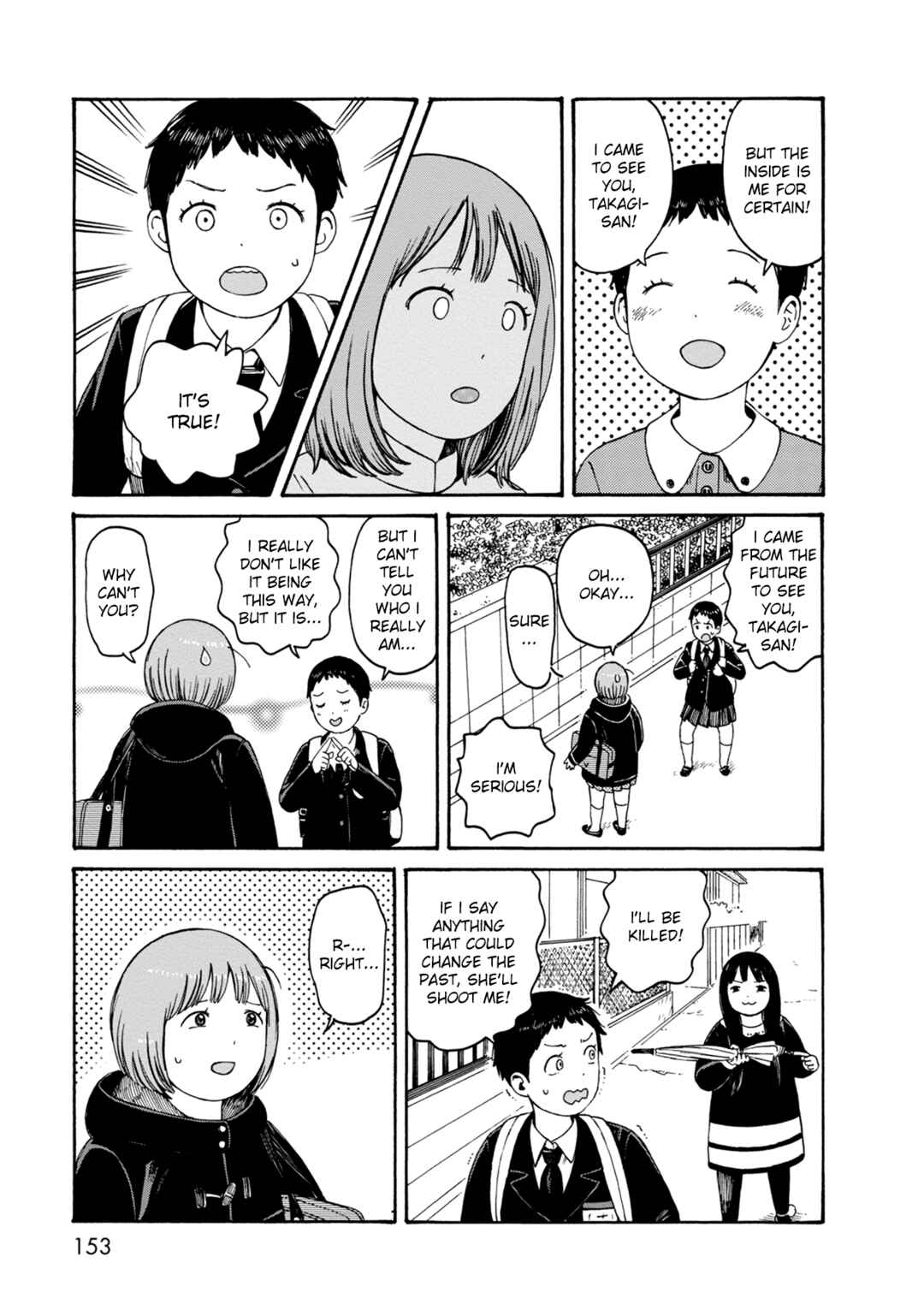 Page 5 Chapter 77 The Wandering of Girls Pair No. 7