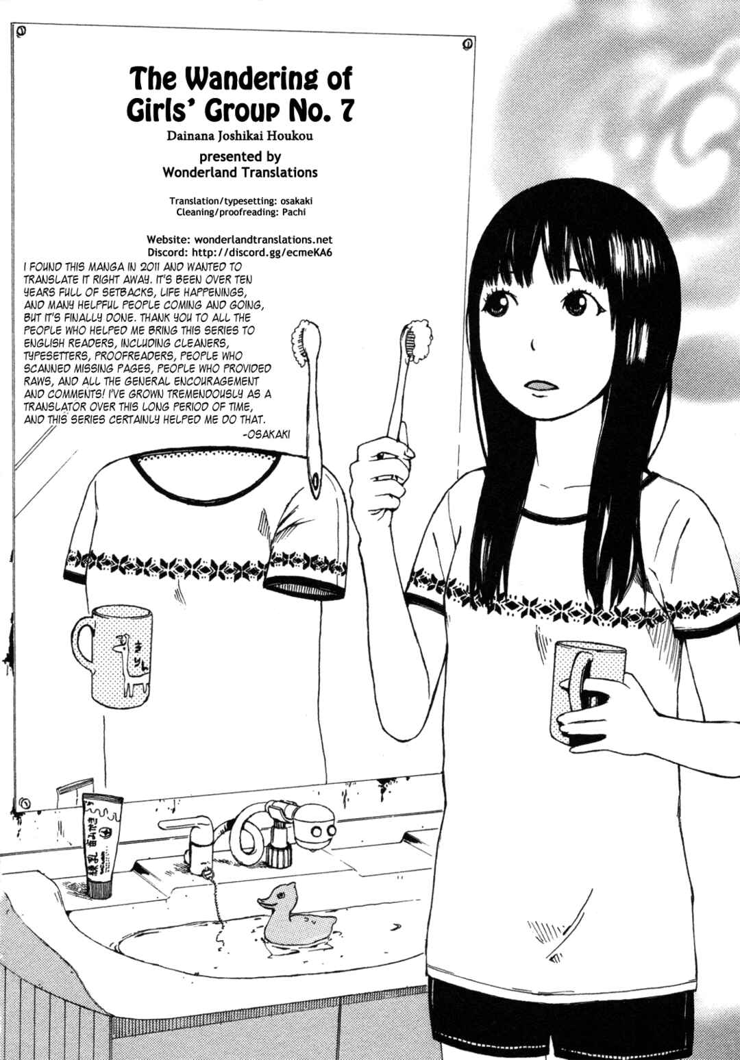 Page 51 Chapter 77 The Wandering of Girls Pair No. 7