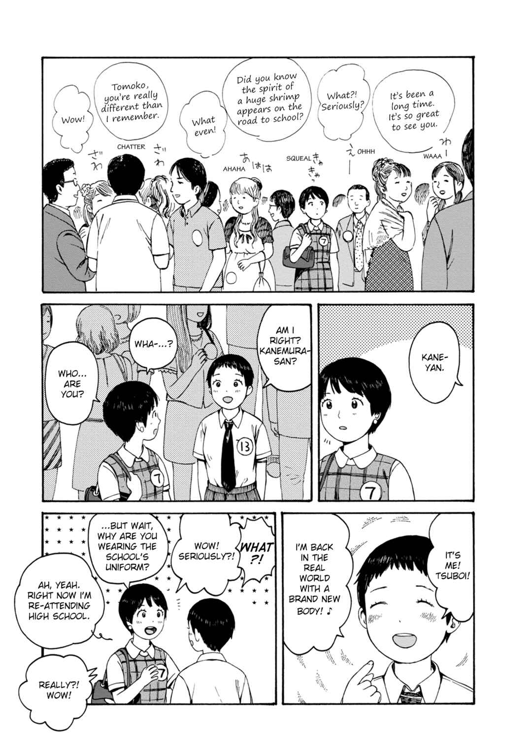 Page 9 Chapter 77 The Wandering of Girls Pair No. 7