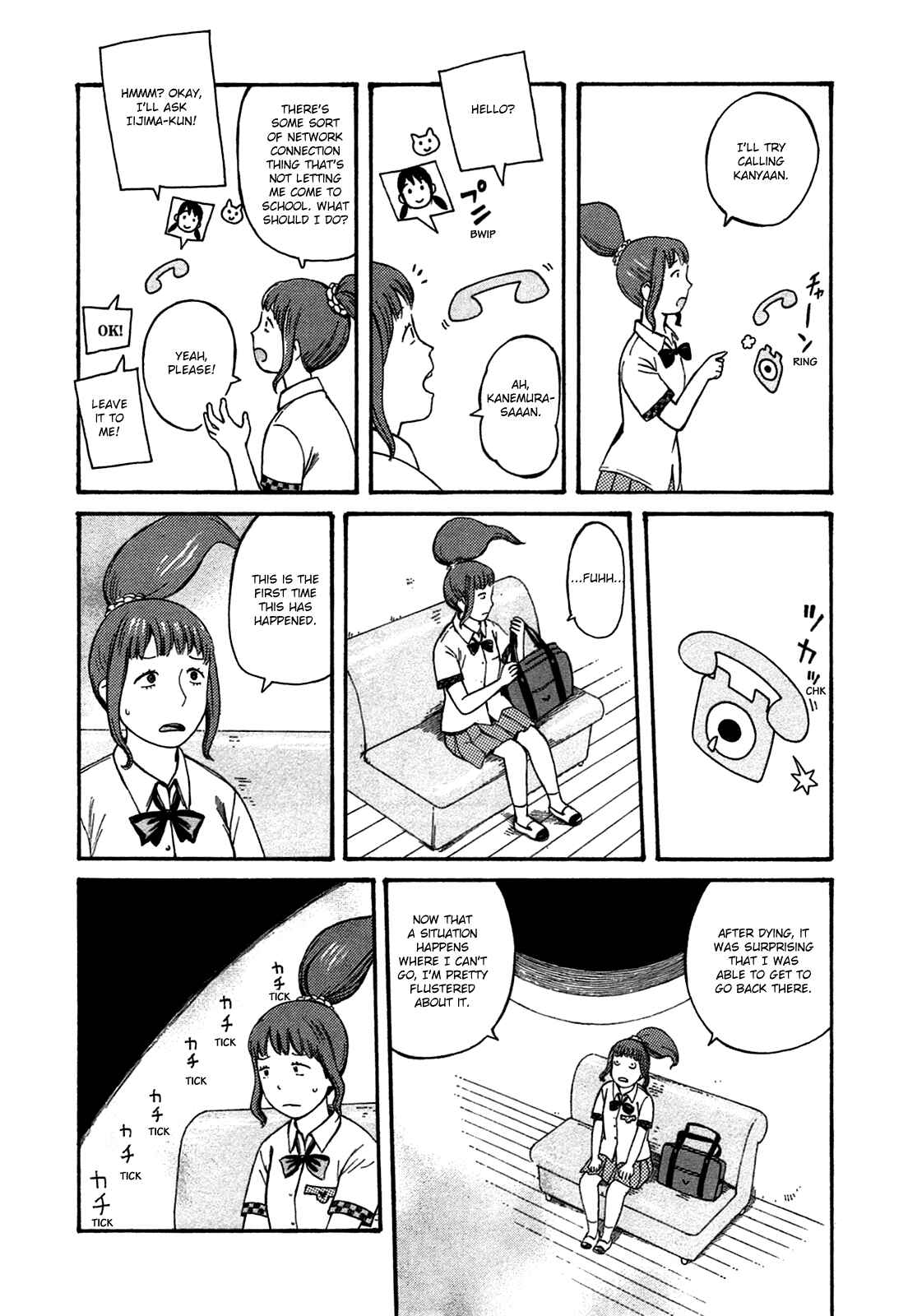 Page 10 Chapter 44 The Wandering of Girls Pair No. 7