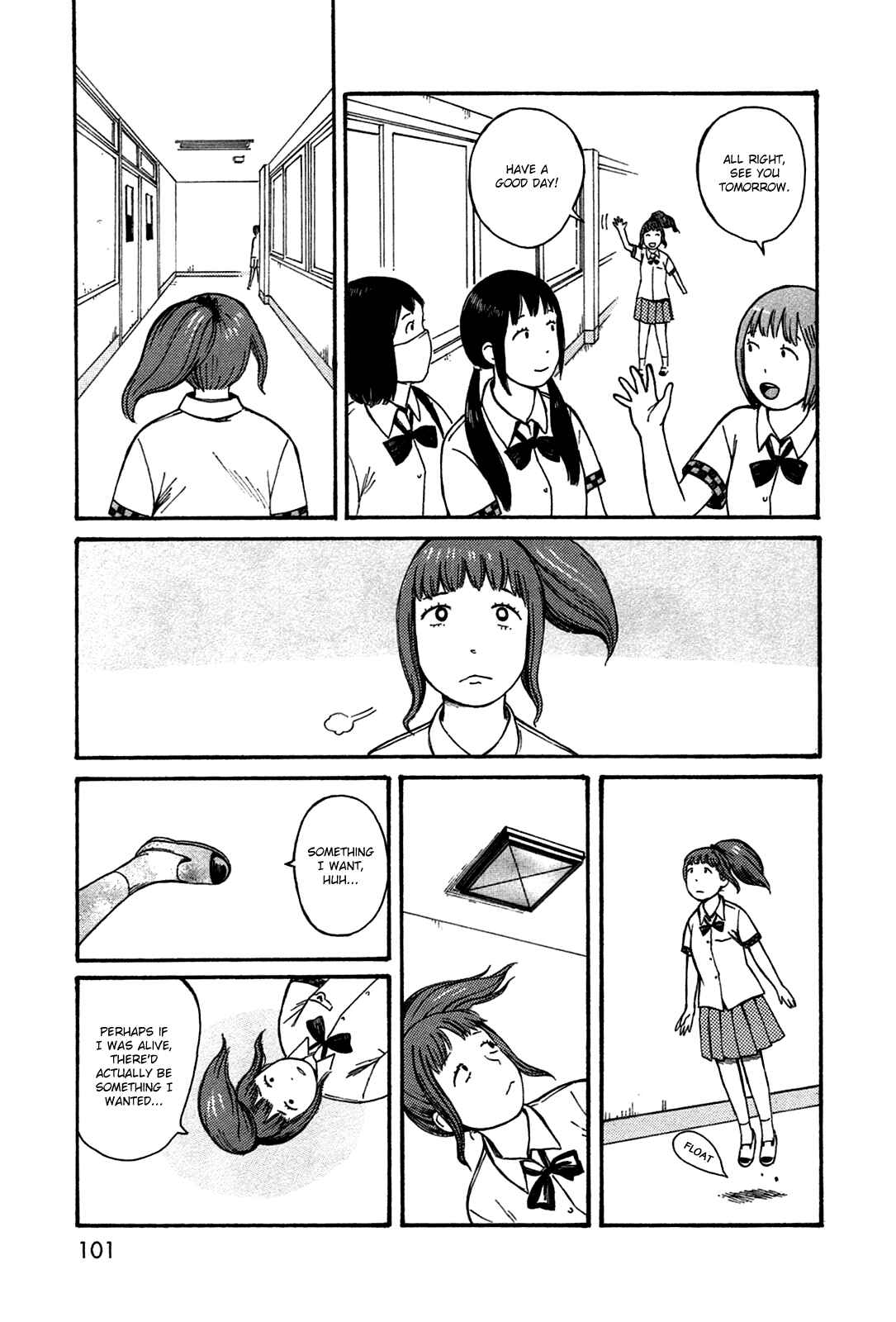 Page 7 Chapter 44 The Wandering of Girls Pair No. 7