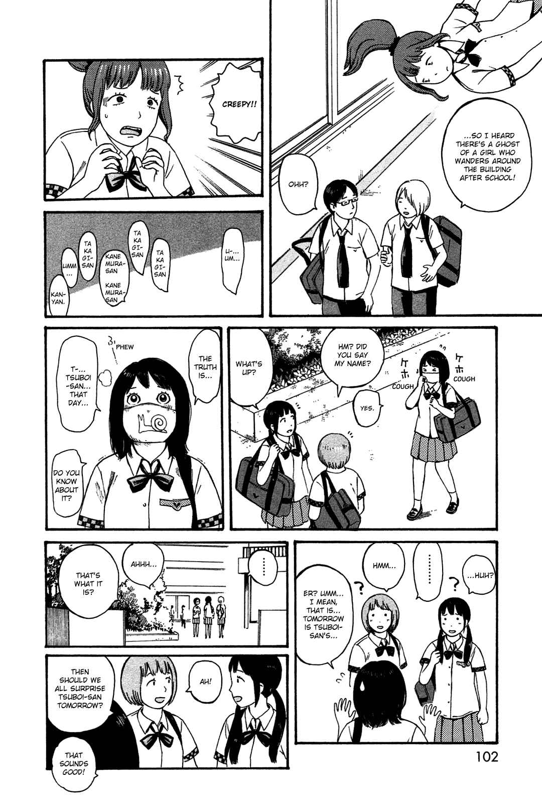 Page 8 Chapter 44 The Wandering of Girls Pair No. 7