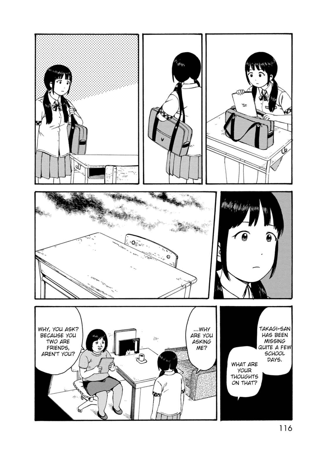 Page 14 Chapter 75 The Wandering of Girls Pair No. 7