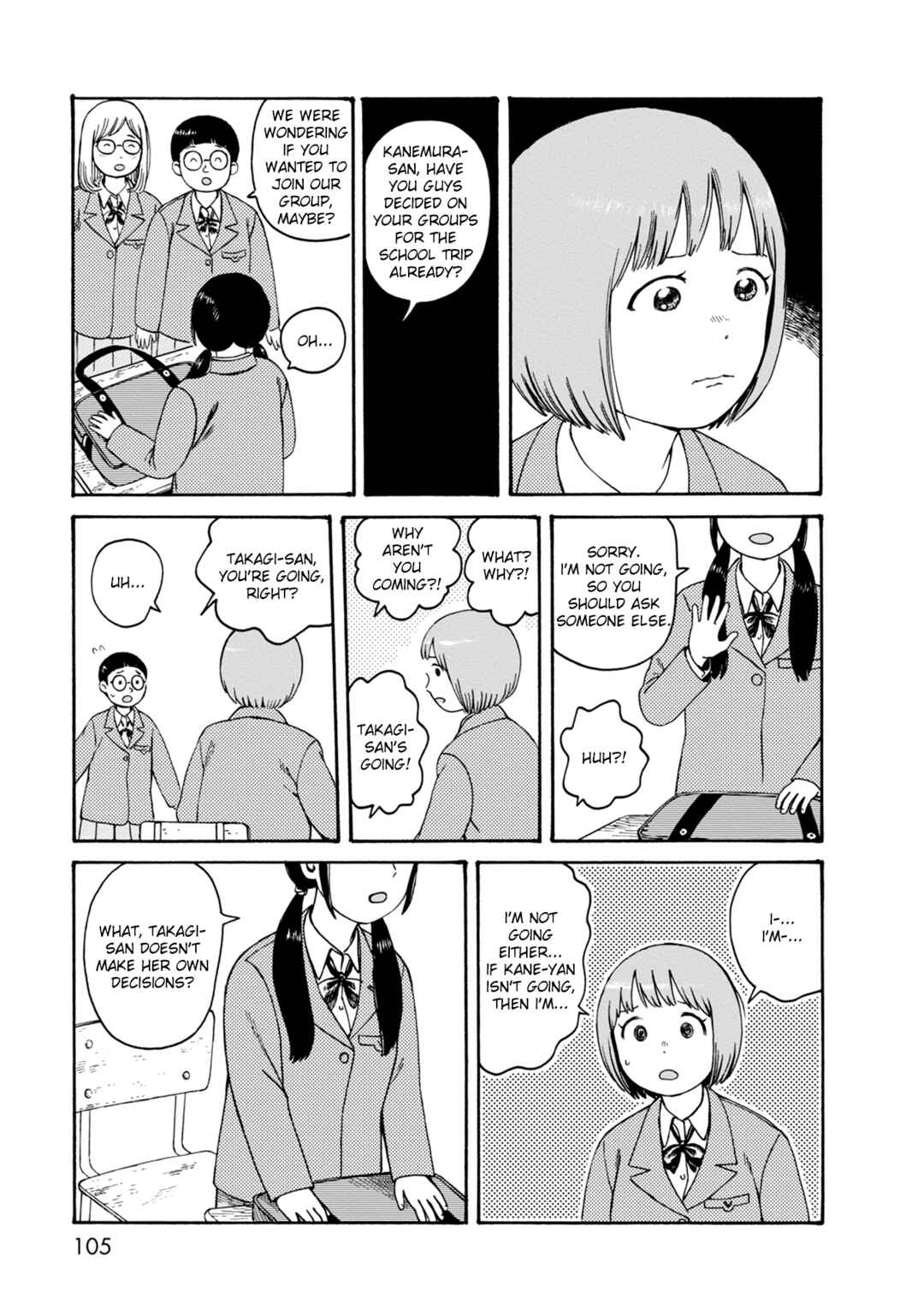 Page 3 Chapter 75 The Wandering of Girls Pair No. 7