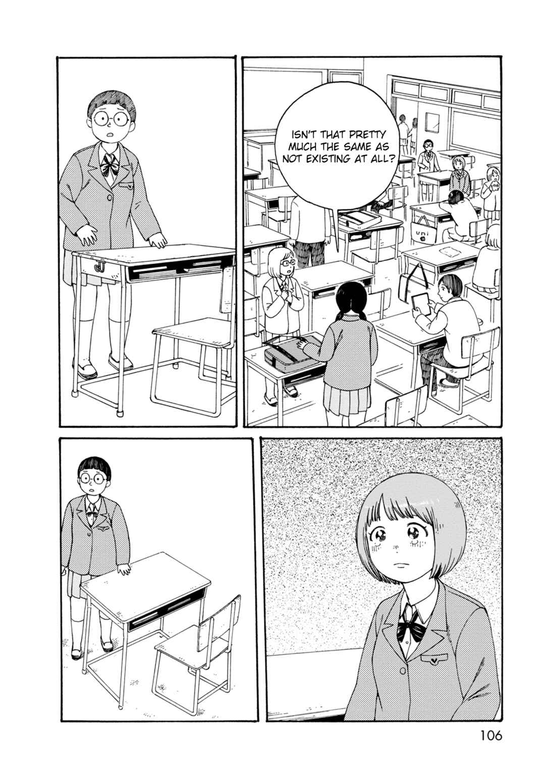 Page 4 Chapter 75 The Wandering of Girls Pair No. 7