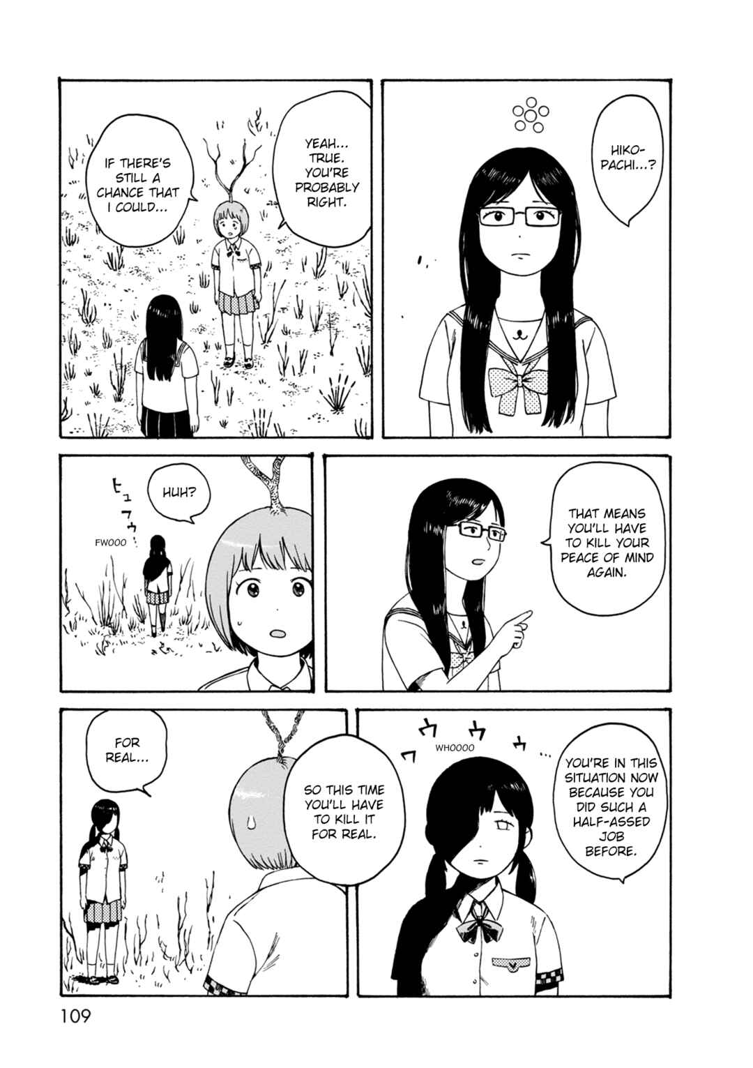 Page 7 Chapter 75 The Wandering of Girls Pair No. 7