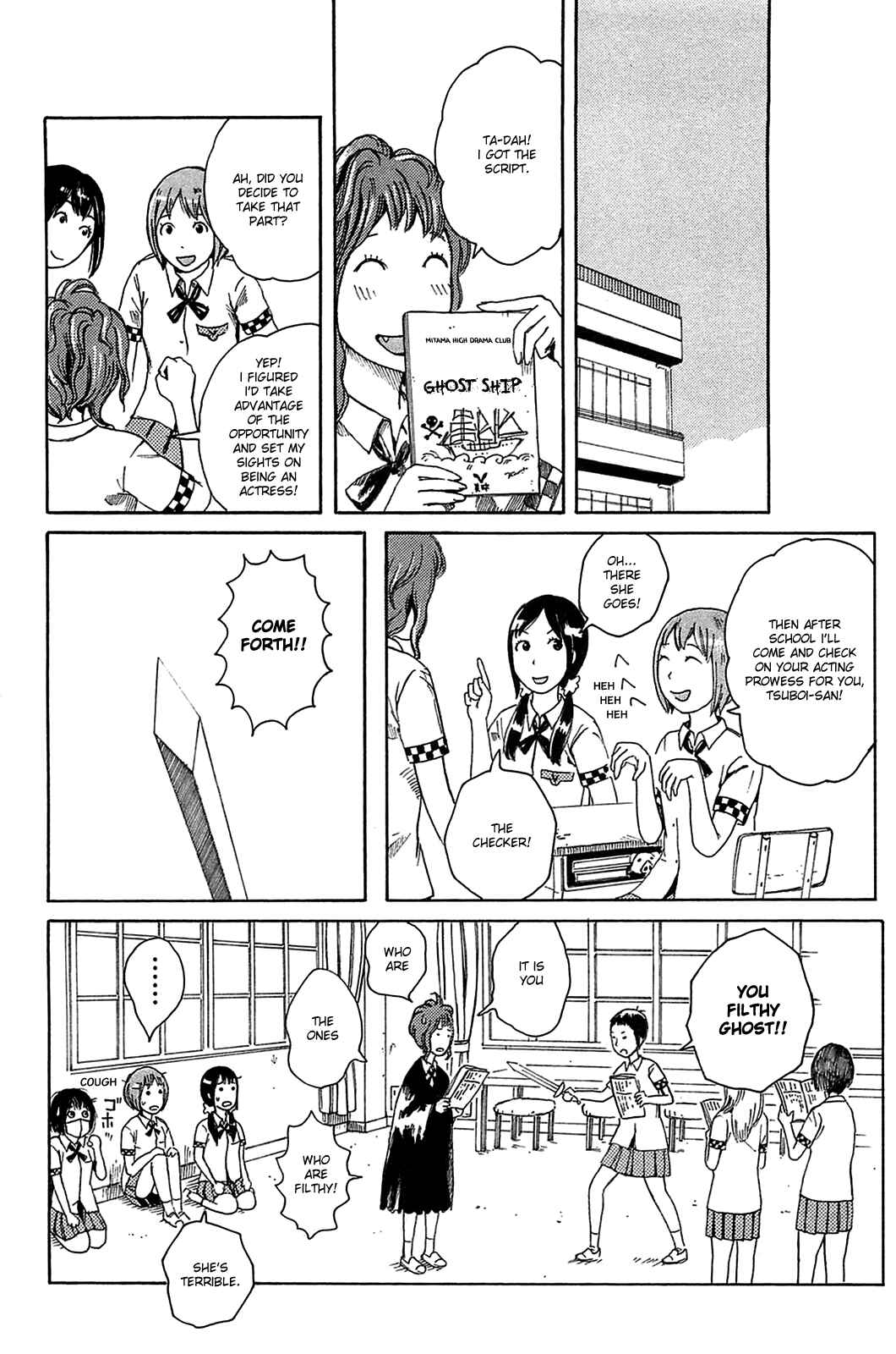 Page 12 Chapter 14 The Wandering of Girls Pair No. 7