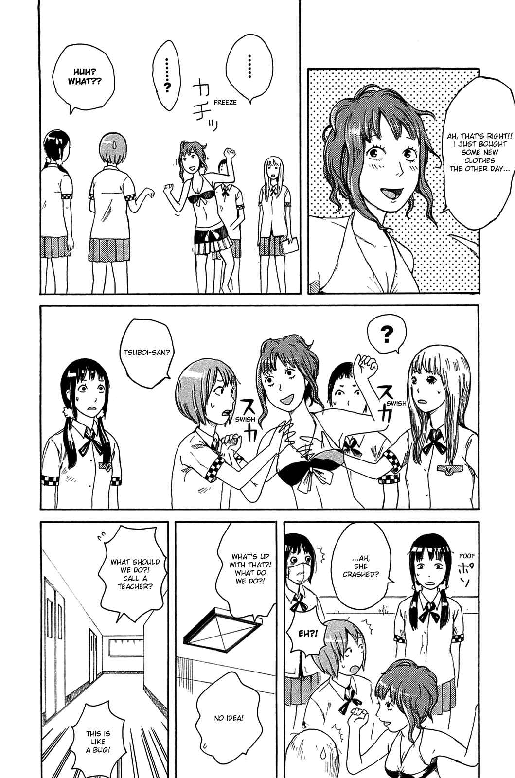 Page 14 Chapter 14 The Wandering of Girls Pair No. 7
