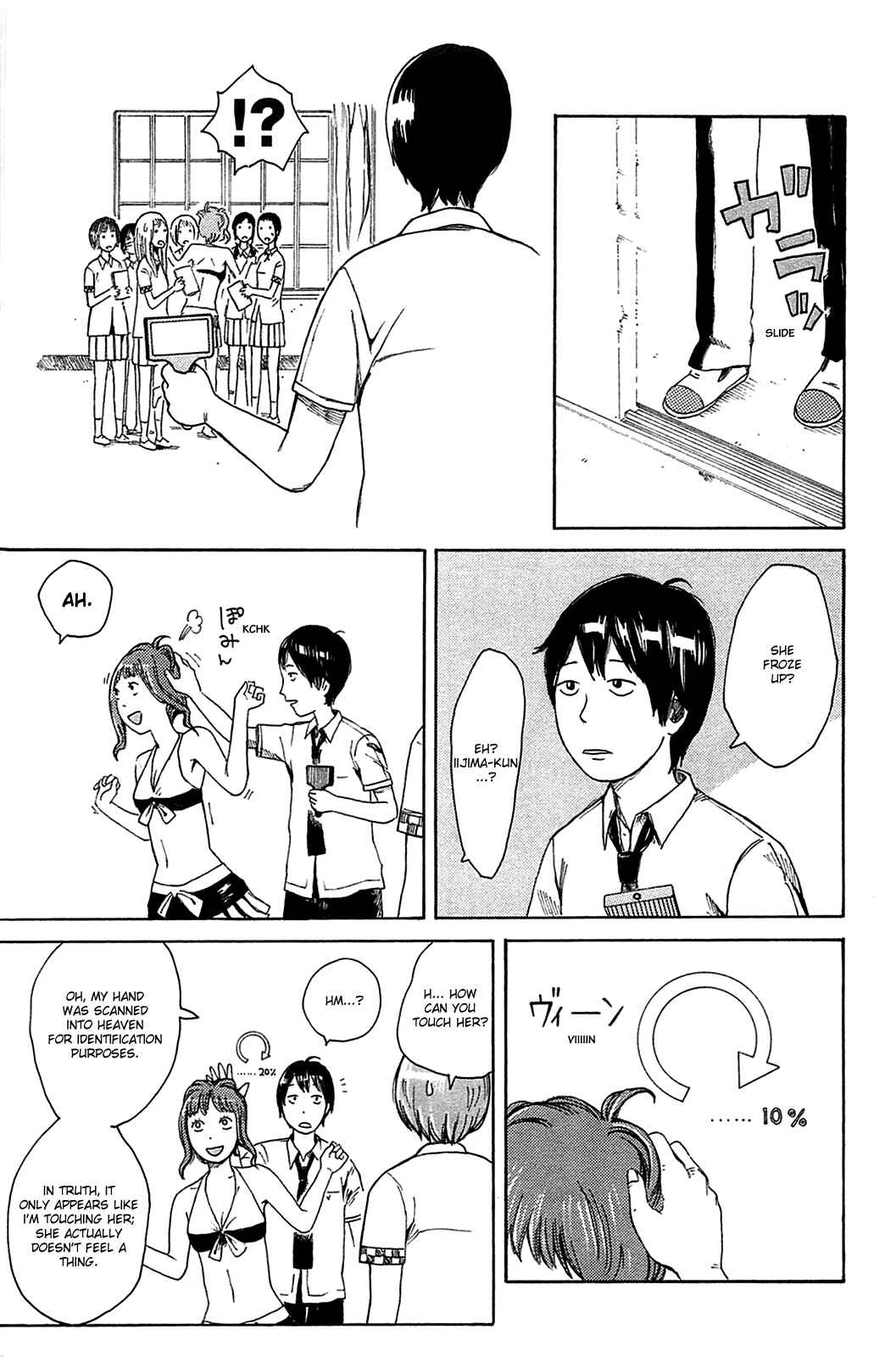 Page 15 Chapter 14 The Wandering of Girls Pair No. 7