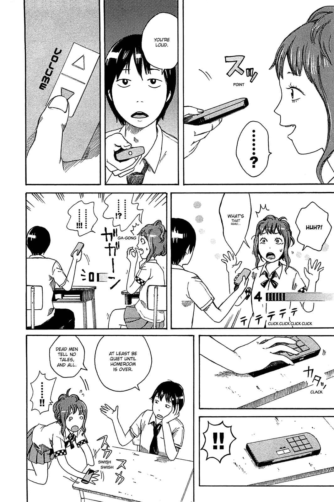 Page 6 Chapter 14 The Wandering of Girls Pair No. 7