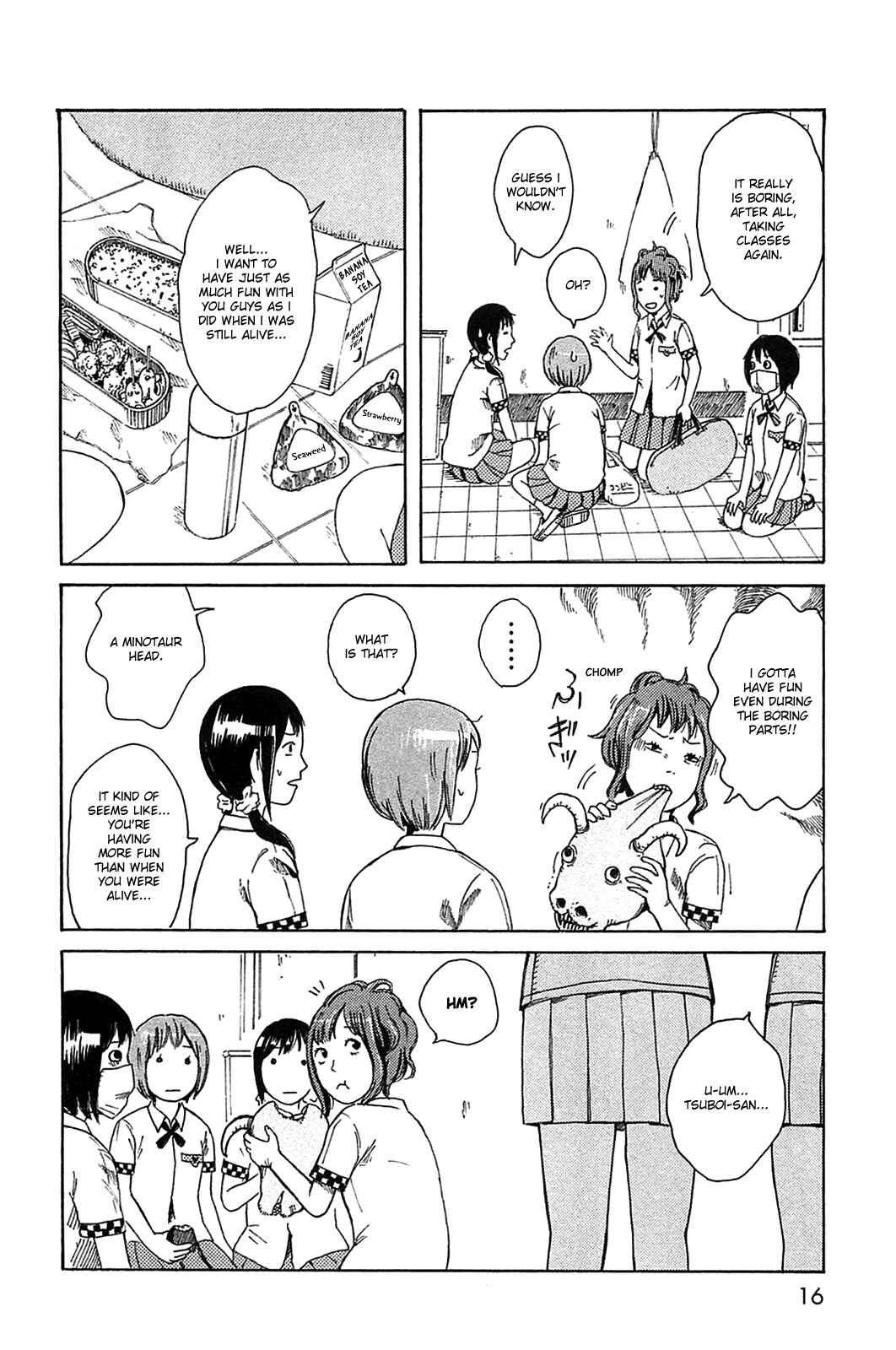Page 8 Chapter 14 The Wandering of Girls Pair No. 7