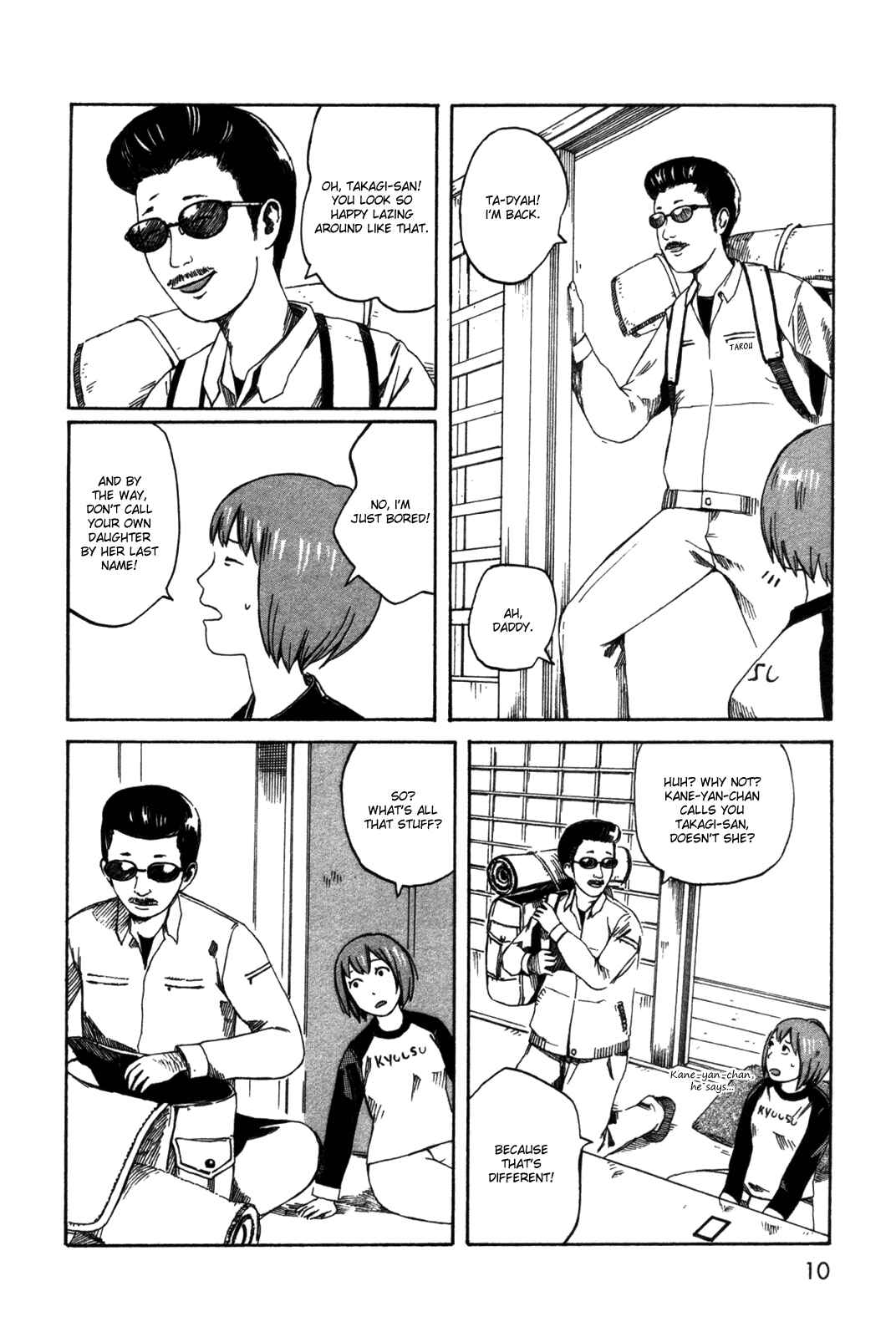 Page 10 Chapter 22 The Wandering of Girls Pair No. 7