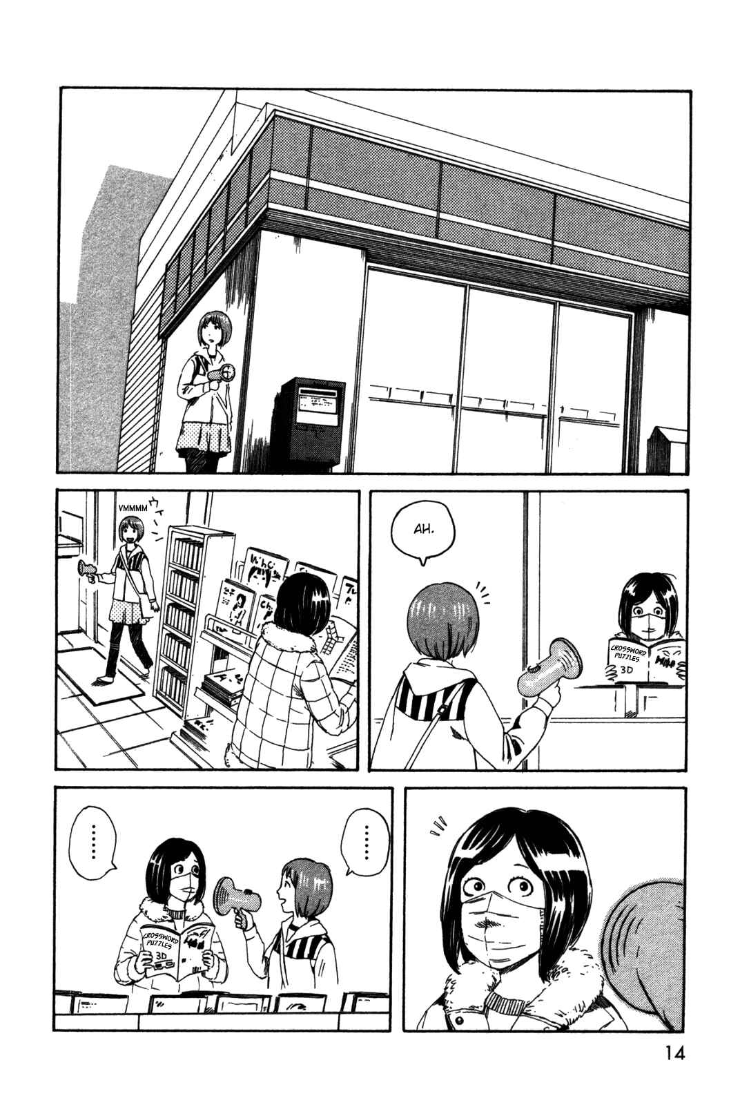 Page 14 Chapter 22 The Wandering of Girls Pair No. 7