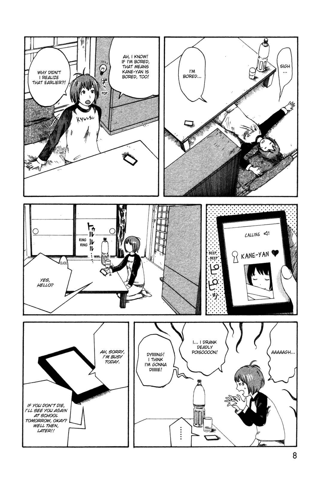 Page 8 Chapter 22 The Wandering of Girls Pair No. 7