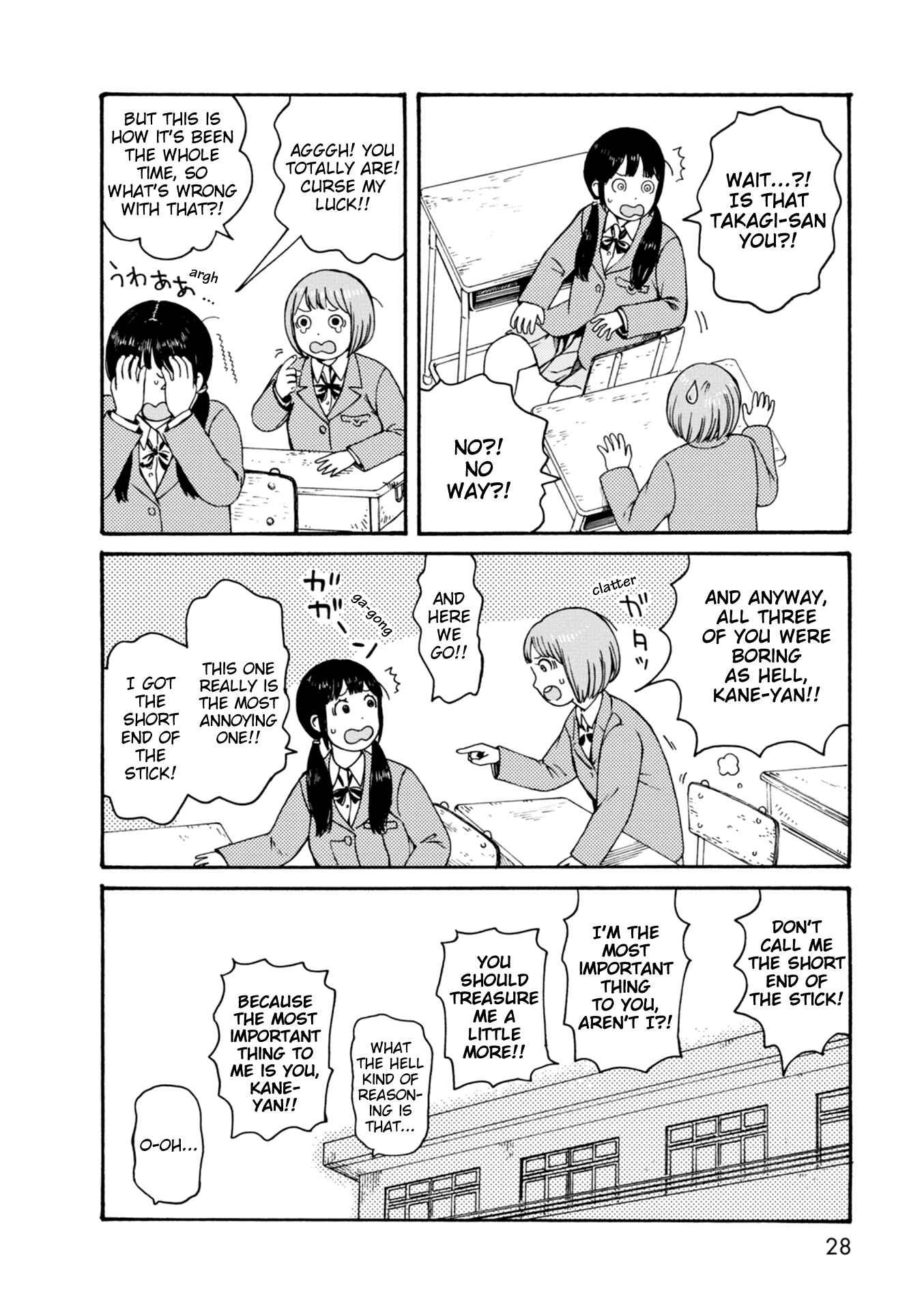 Page 10 Chapter 61 The Wandering of Girls Pair No. 7