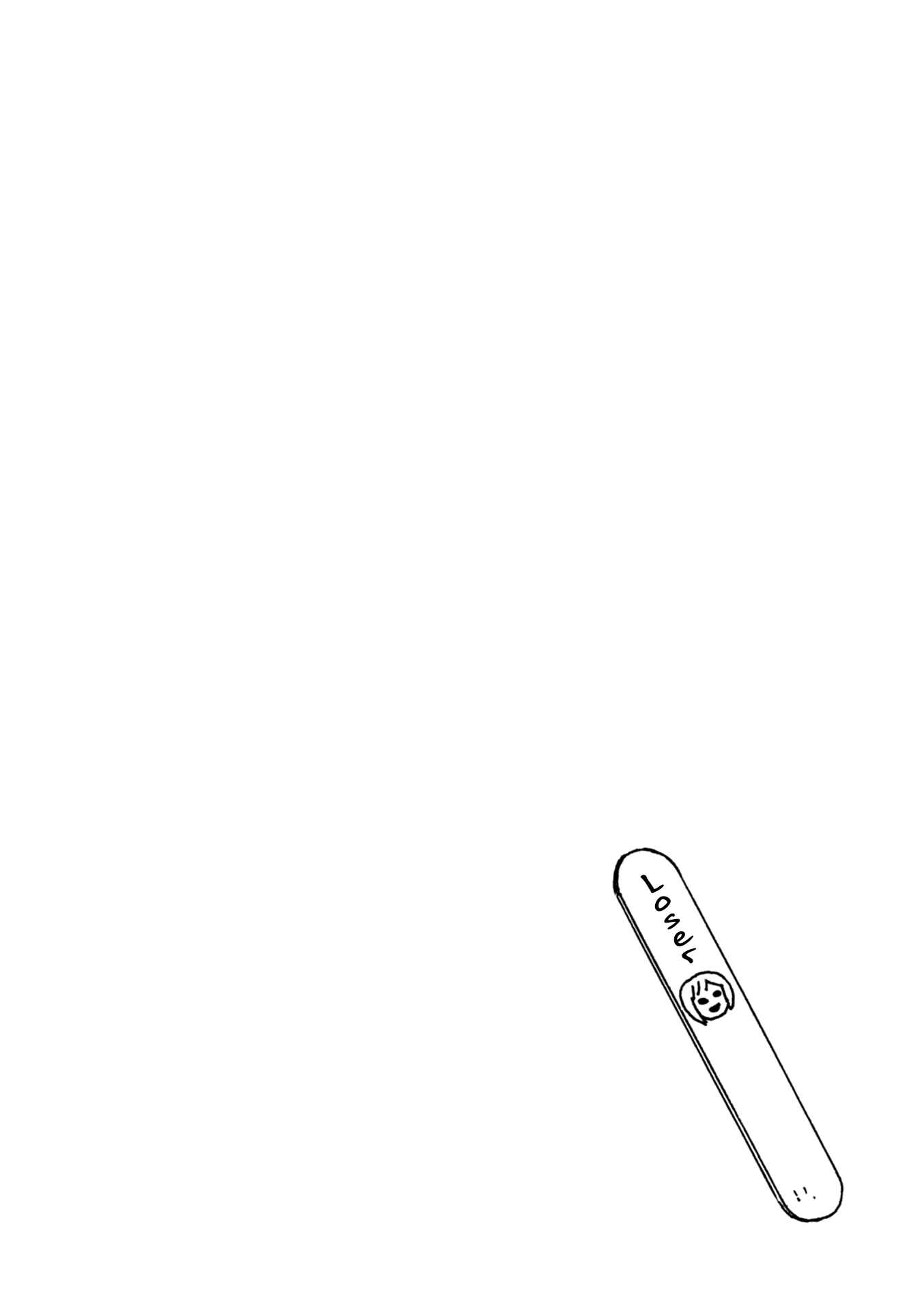 Page 12 Chapter 61 The Wandering of Girls Pair No. 7